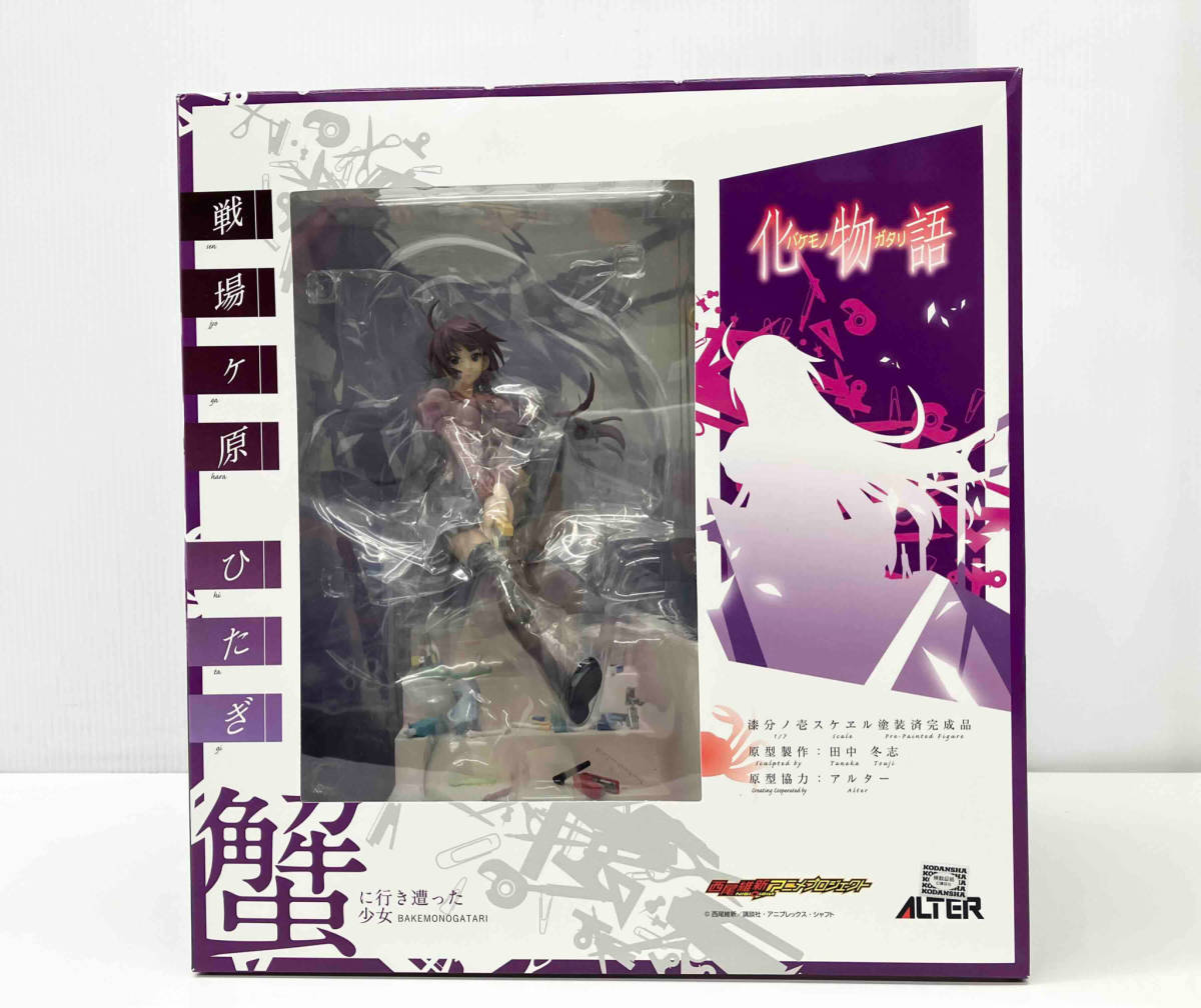  アルター 戦場ヶ原ひたぎ 1/7 シリーズ 漆分ノ壱 スケヱル 塗装済完成品 西尾維新 アニメプロジェクト(化物語、偽物語)｜売買されたオークション情報、yahooの商品情報をアーカイブ公開 - オ 化物語、偽物語