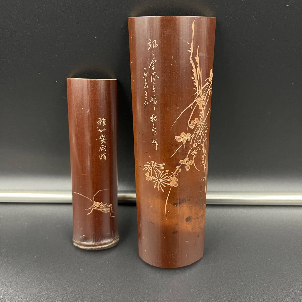 実家整理　古い竹の仙媒 茶合 茶量 煎茶道具 古竹 煤竹 在銘 茶道具 仙媒 茶則