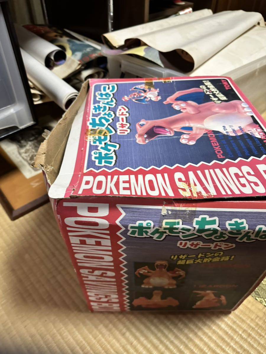 ポケモンちょきんばこ リザードン ポケットモンスター フィギュア