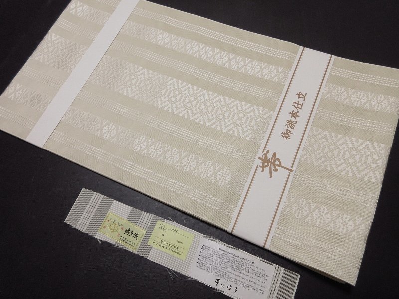 ドークブア■夏帯　八寸名古屋帯　本場筑前博多織　紗献上　井上絹織　象牙色　新品　極上の逸品　A44