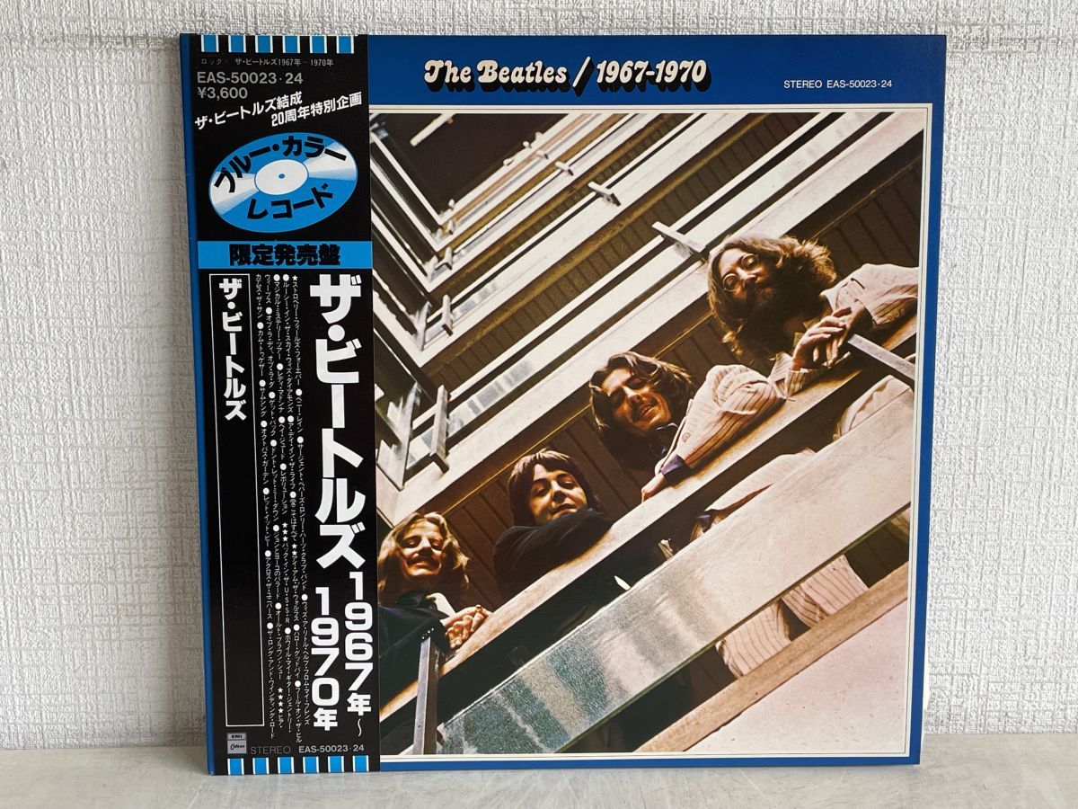 LP盤レコード/ THE BEATLES / 1967-1970 / 2枚組 / カラーレコード