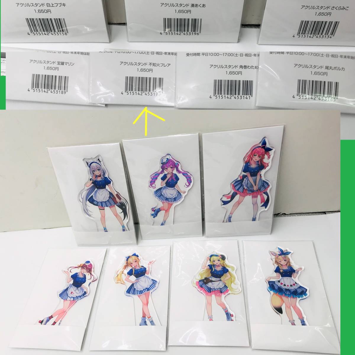 ホロライブ×ローソン アクリルスタンド 7体コンプセット 宝鐘マリン 湊