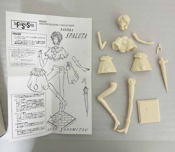 未組立 ☆ VOLKS ボークス ファイブスター物語 ファティマ スパルタ