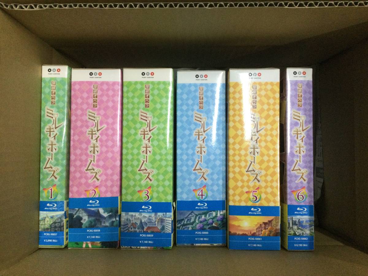 N3437/100/0】Blu-ray☆探偵オペラ ミルキィホームズ 全6巻セット(初回 