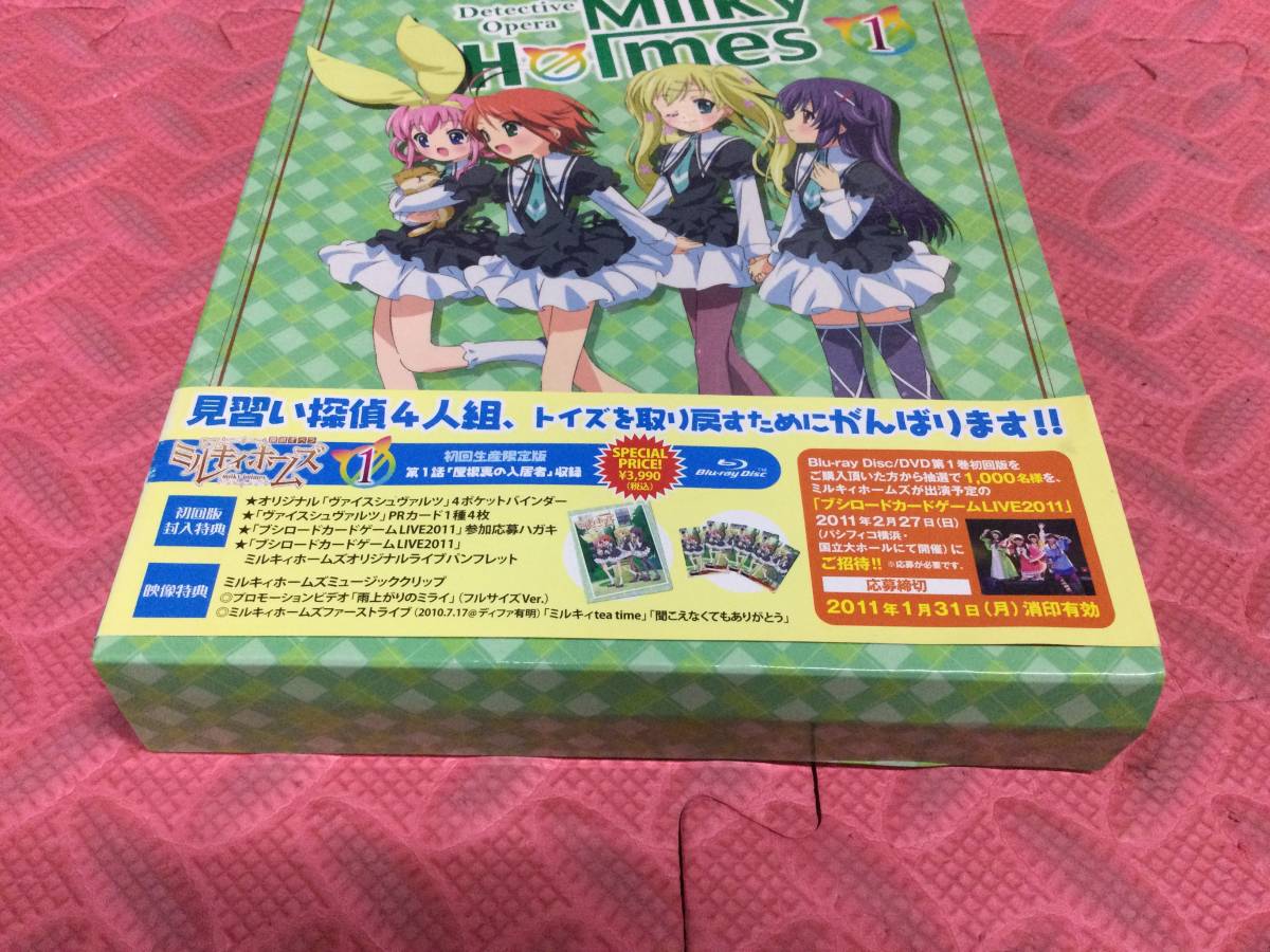 N3437/100/0】Blu-ray☆探偵オペラ ミルキィホームズ 全6巻セット(初回 