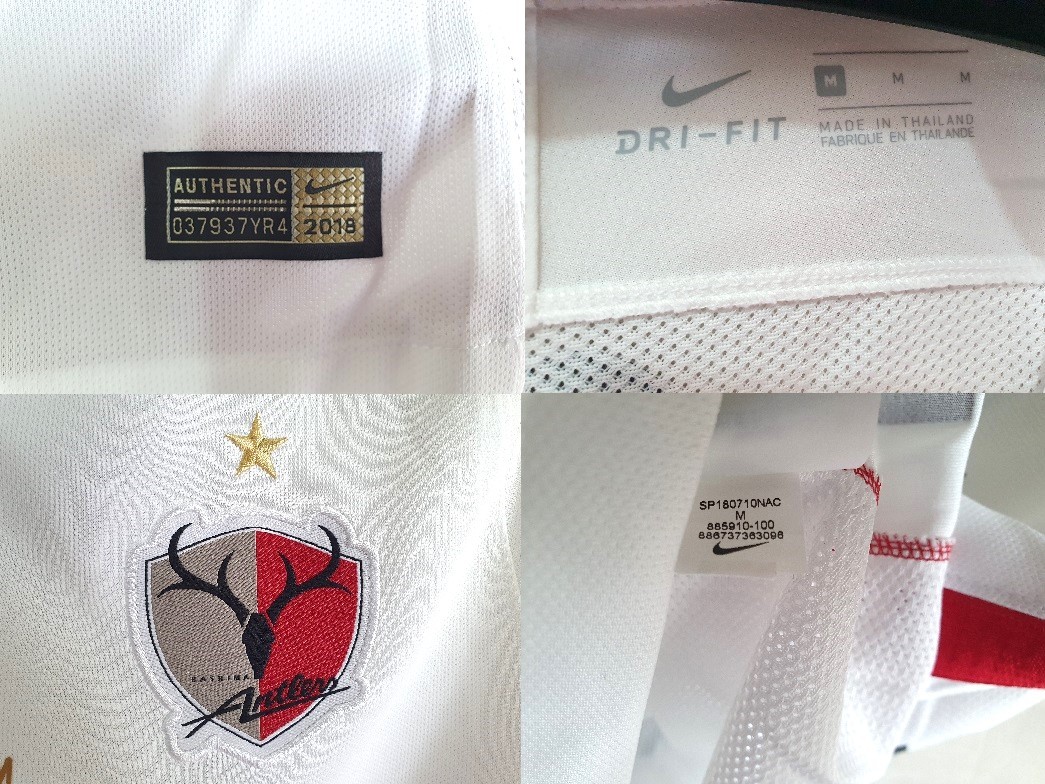 NIKE 鹿島アントラーズ 田中稔也選手支給品 2018 AWAY S/Sユニフォーム