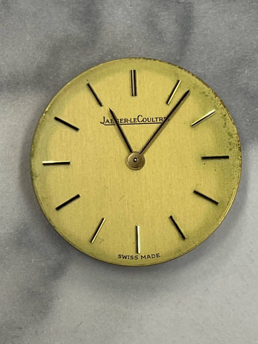 162.純正部品・パーツ・JAEGER-LECOULTRE ジャガールクルト