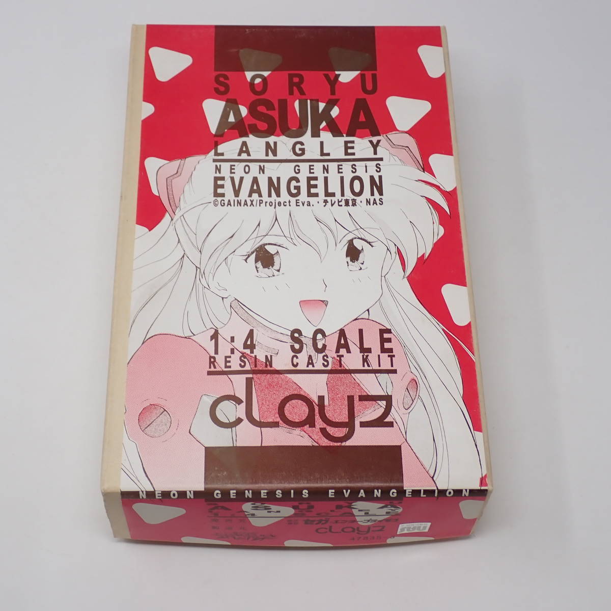 未組立品 セガ・エンタープライゼス cLayz クレイズ 惣流・アスカ 