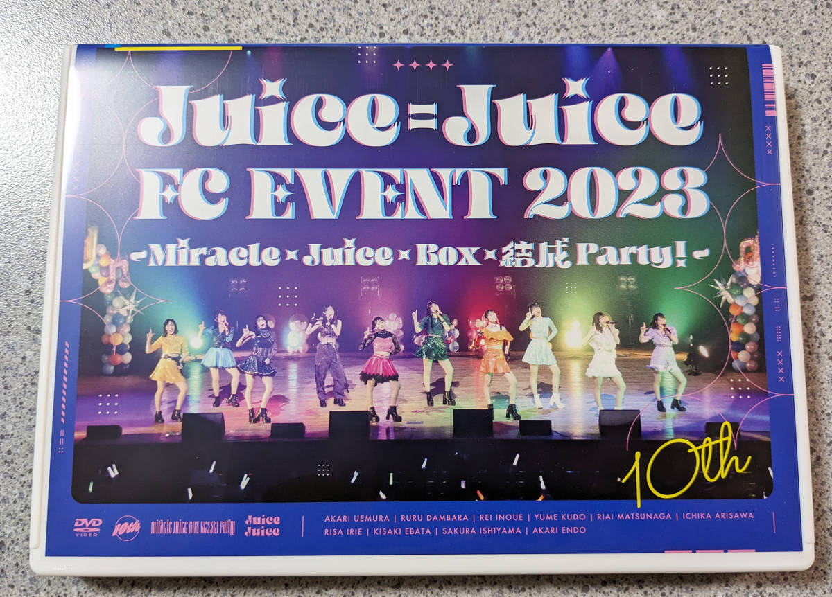 FC限定DVD『Juice=Juice FCイベント2023 ～Miracle×Juice×Box×結成Party！～』