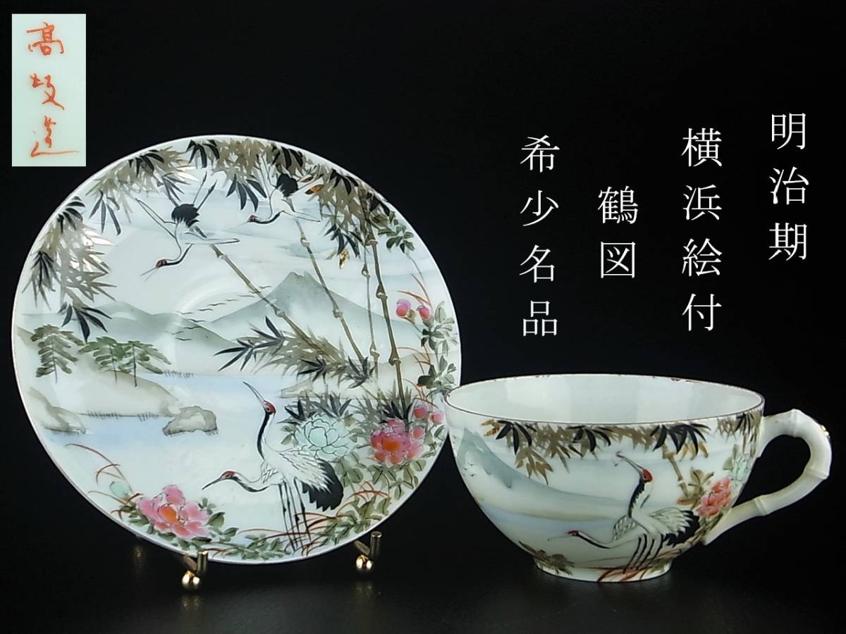 南蛮掛花入れ | 南蛮 古美術 南蛮花入れ 工芸品 粽花入