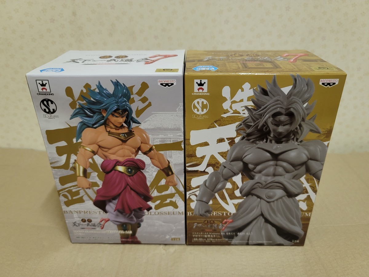 ドラゴンボールZ SCultures BIG 造形天下一武道会7 其之三 ブロリー 2