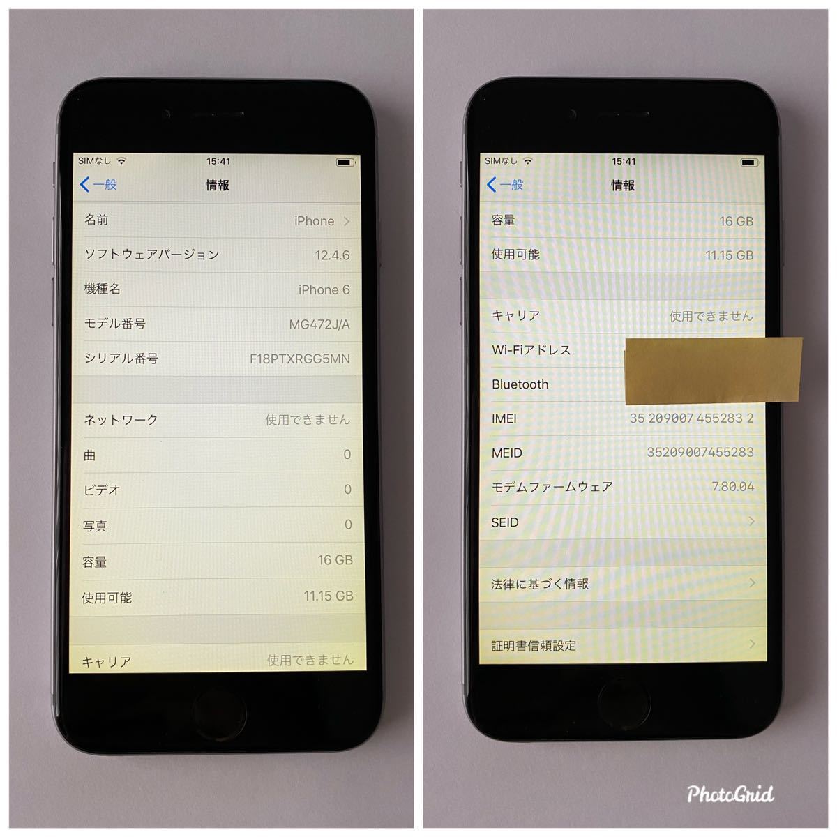 ジャンク iPhone 6 A1586 3台セット 16GB ロックOFF 利用制限〇 ジャンク iPhone 6 A1586 3台セット 16GB ロックOFF 利用制限〇