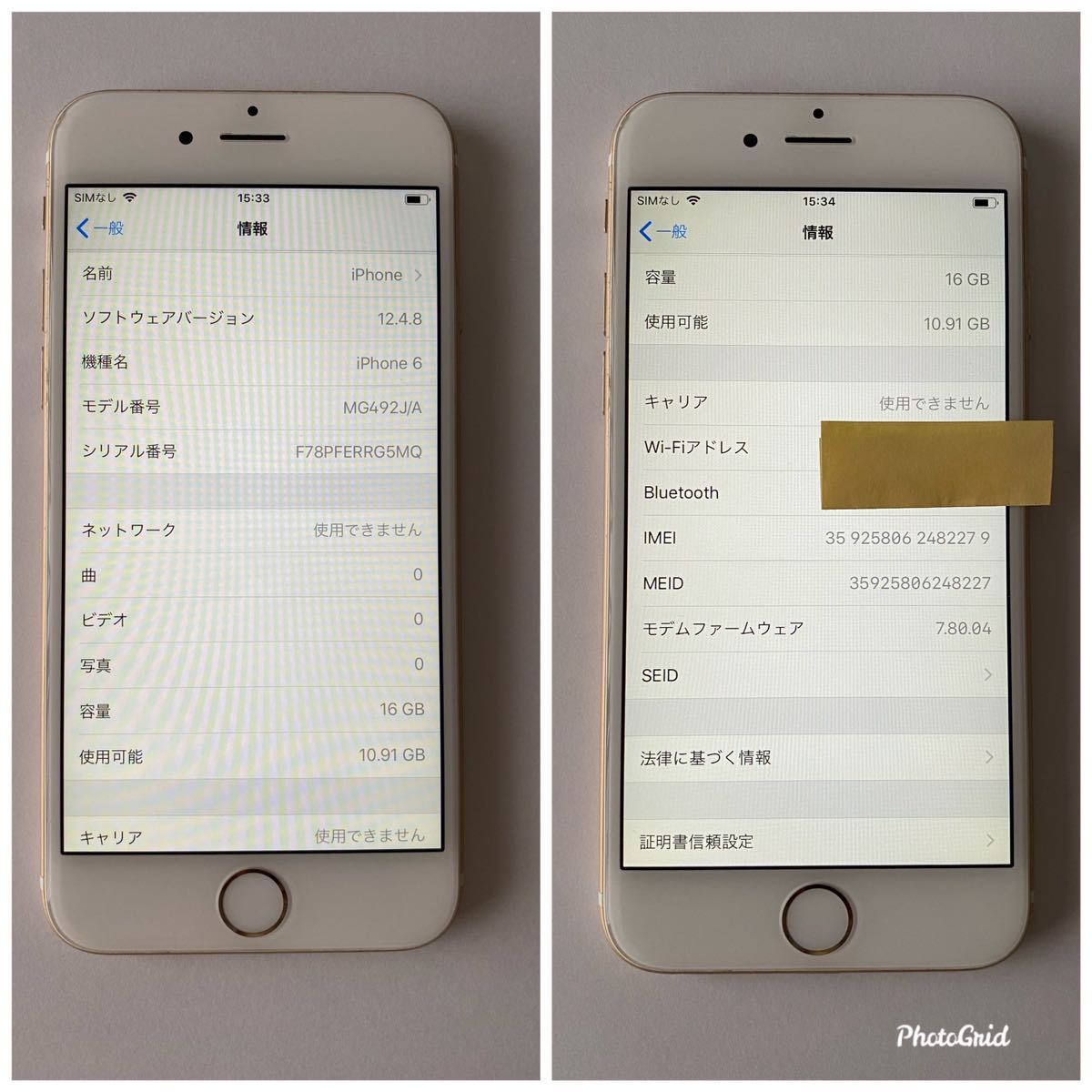 3台セット ジャンク iPhone 6S×2台 6×1台 アイフォン アップル