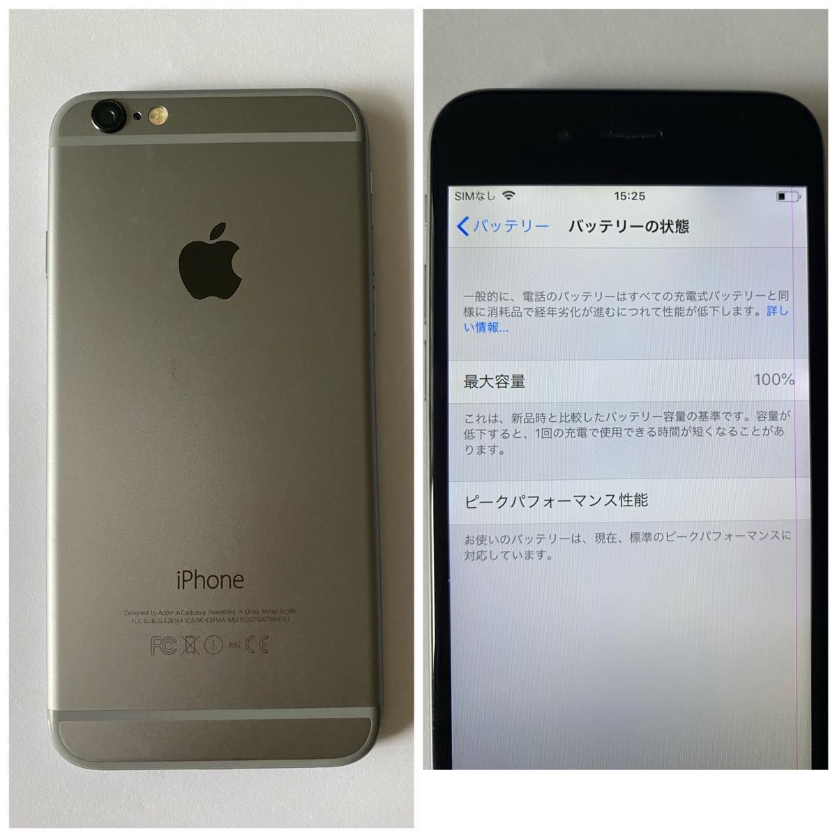 ジャンク iPhone 6 A1586 3台セット 16GB ロックOFF 利用制限〇 ジャンク iPhone 6 A1586 3台セット 16GB ロックOFF 利用制限〇