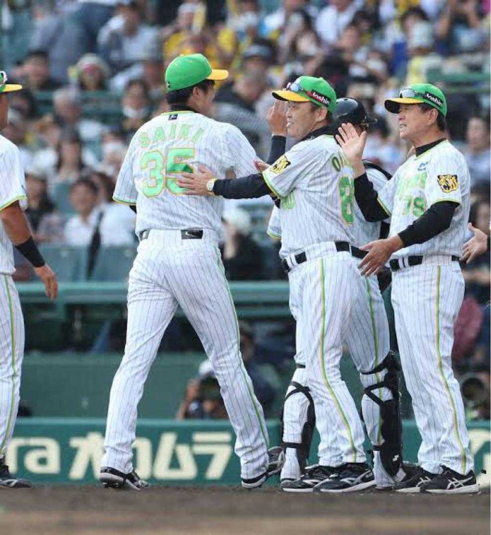 阪神 タイガース レプリカ ユニフォーム Family with Tigers 無地 L