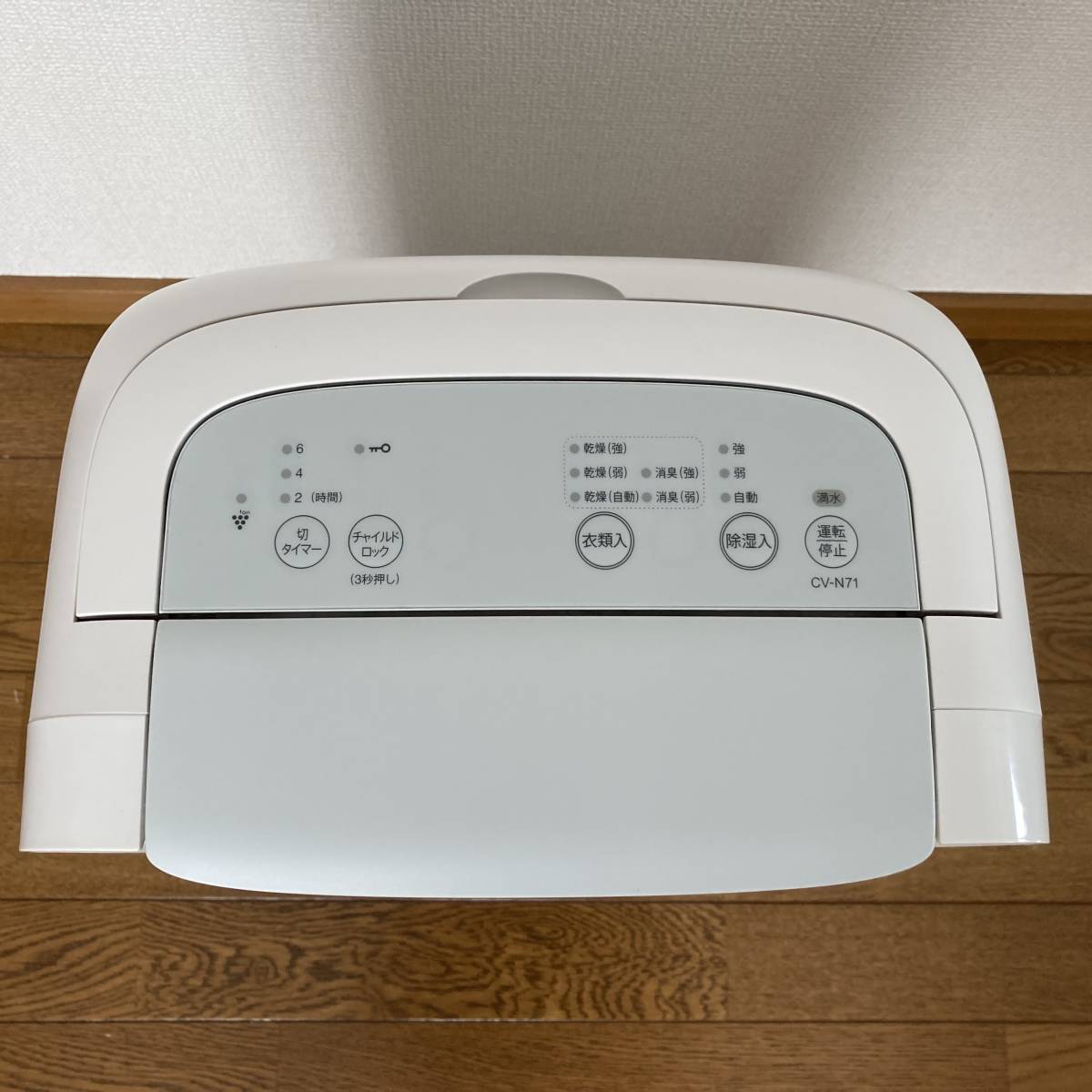 シャープ 衣類乾燥 除湿器 CV-N71-W 2022年製 プラズマクラスター 