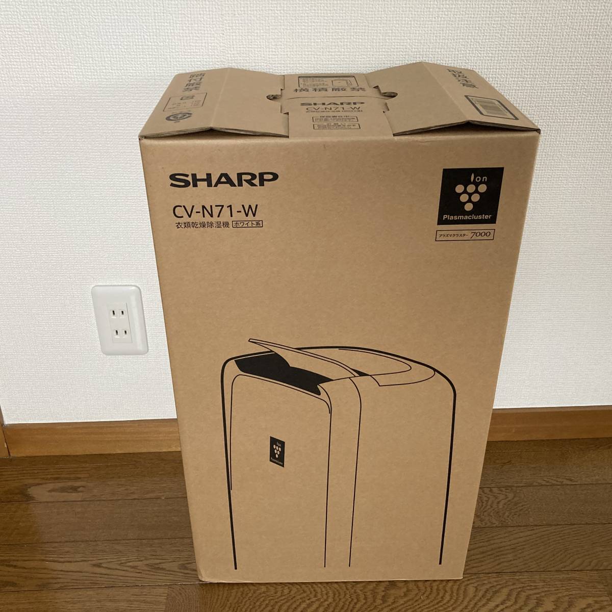 シャープ 衣類乾燥 除湿器 CV-N71-W 2022年製 プラズマクラスター 