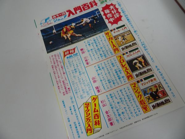 ☆初回完全限定生産 手塚治虫トレジャー・ボックス【どろろ】帯付き  