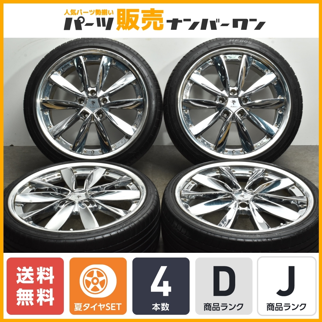送料無料】クレンツェ クリシュナ 19in 8J +49 8.5J +43 114.3 225 