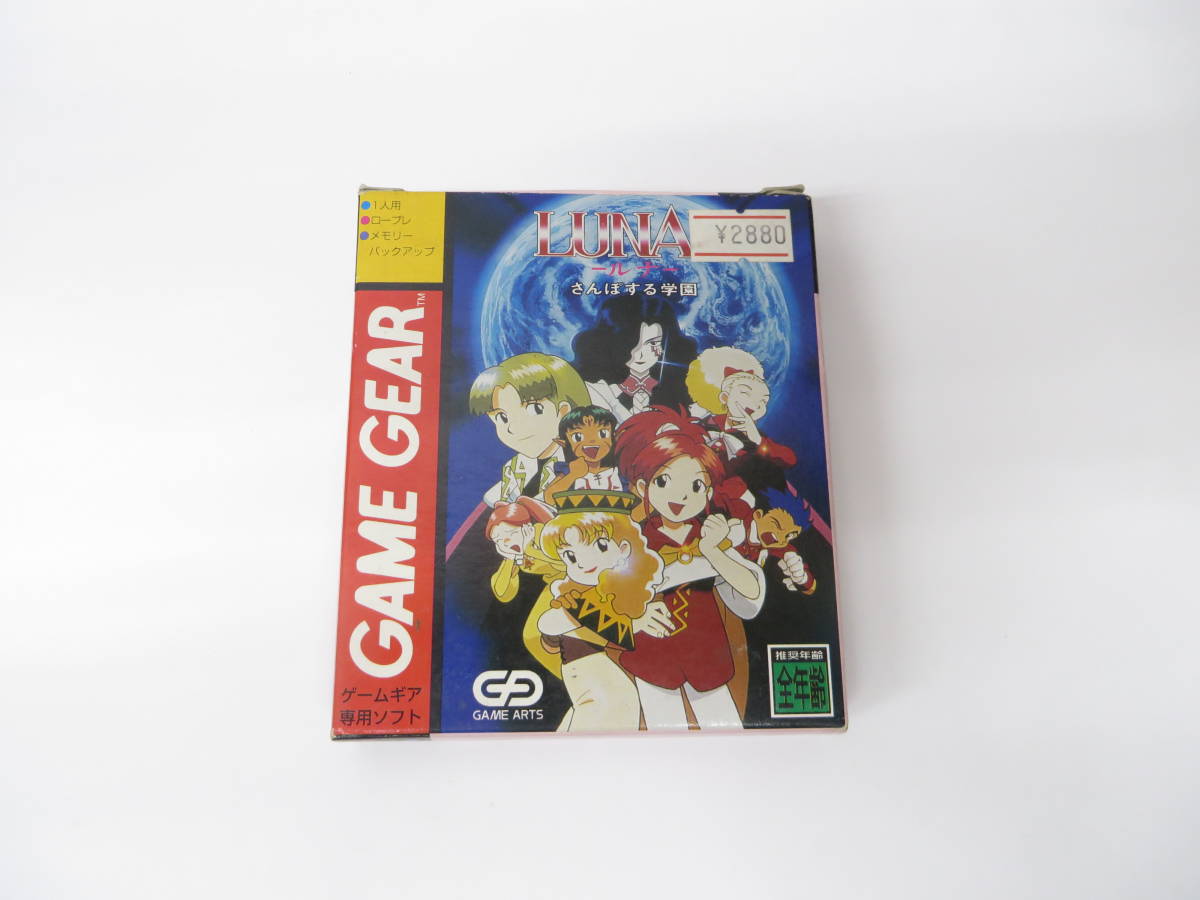 送料無料T-45017 LUNAR さんぽする学園 ルナ ゲームギア ゲームアーツ