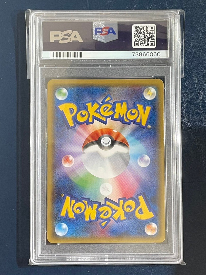 SSR レシラムGX PSA10 ポケモンカード PSA10鑑定済〕レシラムGXSSR{211