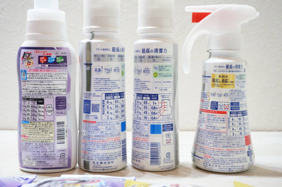 J13-1.O】大量！洗たく用洗剤 14点 本体/詰替え用 トップ クリア 