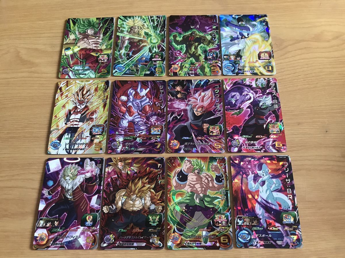 新品UGM7弾 SRスーパーレアフルコンプ全12種 12枚セットUGM7-025 