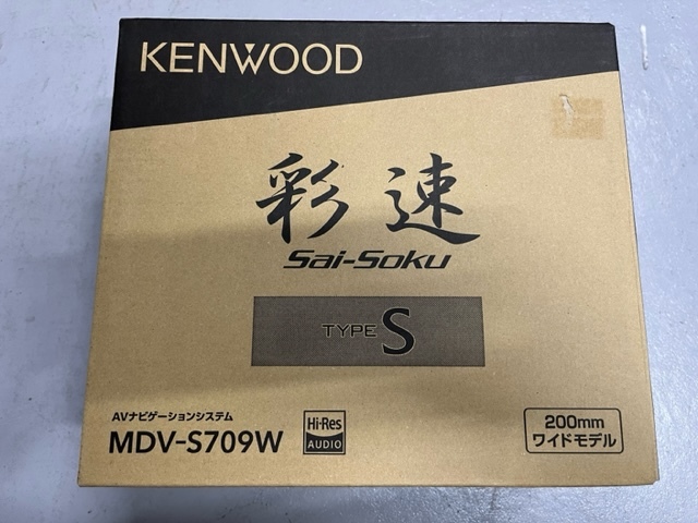 ケンウッド カーナビ 彩速 7インチワイド MDV-S709W KENWOOD