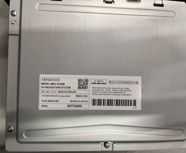 ケンウッド カーナビ 彩速 7インチワイド MDV-S709W KENWOOD