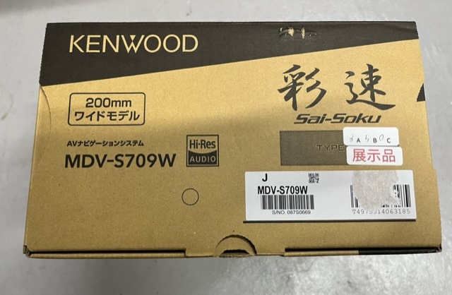 ケンウッド カーナビ 彩速 7インチワイド MDV-S709W KENWOOD