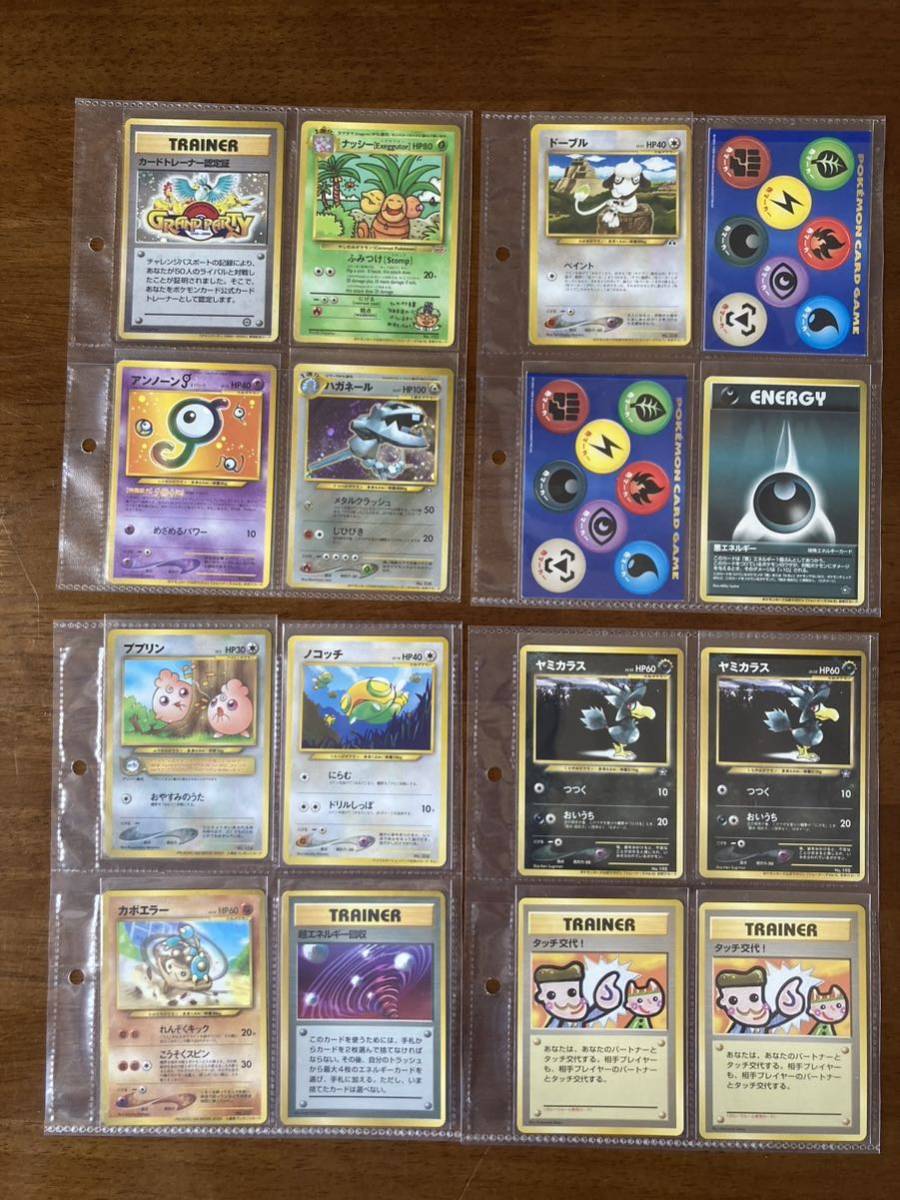 ポケモンカード カードトレーナー認定証、他 カードトレーナー認定証
