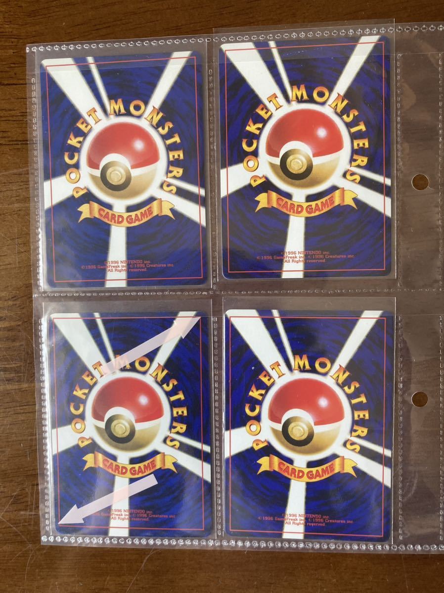 ポケモンカード カードトレーナー認定証、他 カードトレーナー認定証