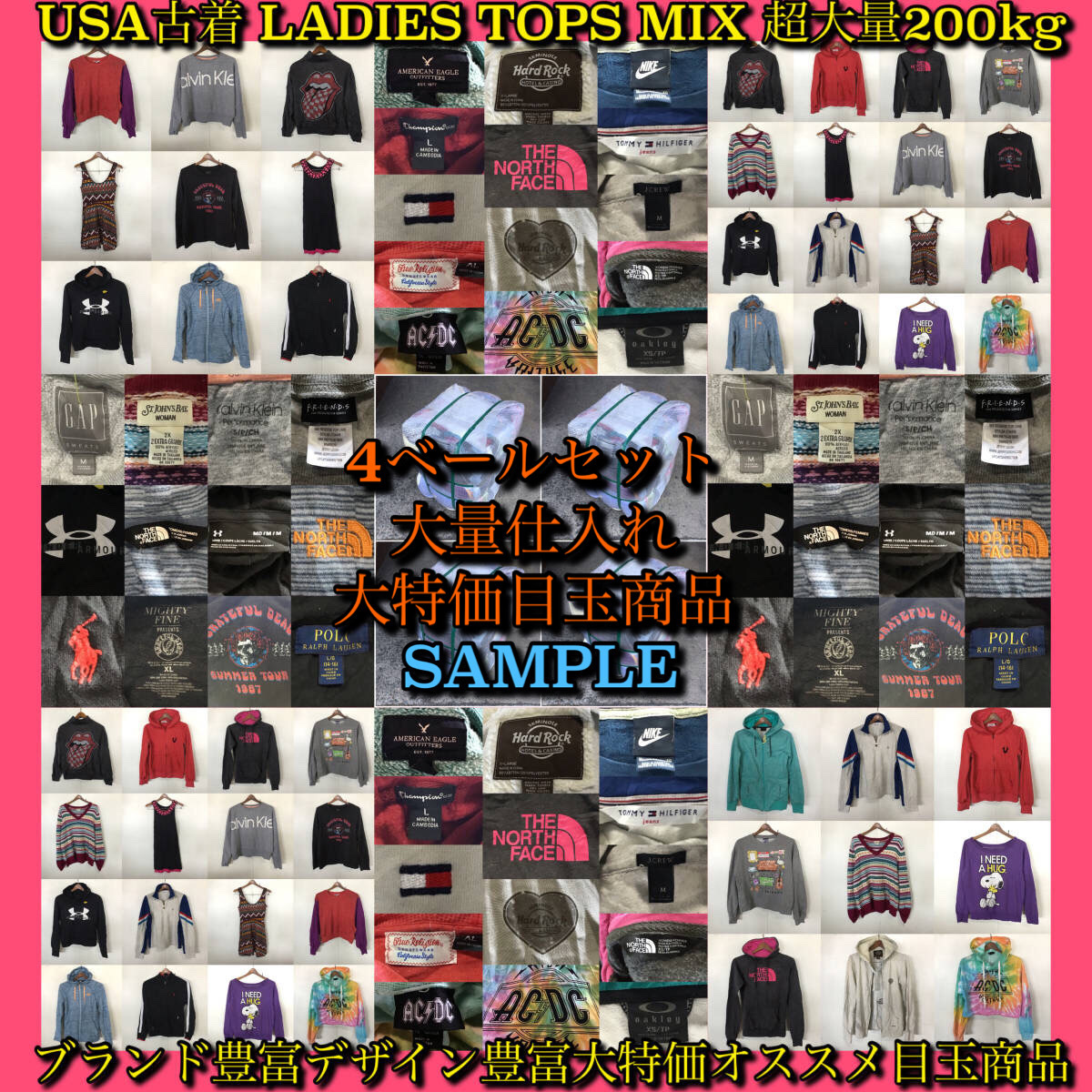 T728】☆ブランド多め☆ アメリカ古着卸オススメLADIES TOPS MIX超大量 