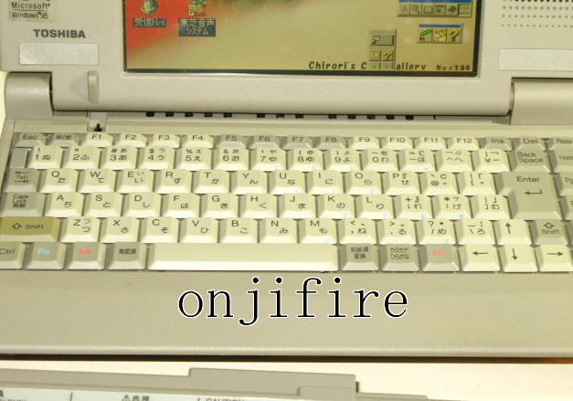東芝 リブレット Libretto 50M PA1243CM 通称 : ほほえみくん Win95 