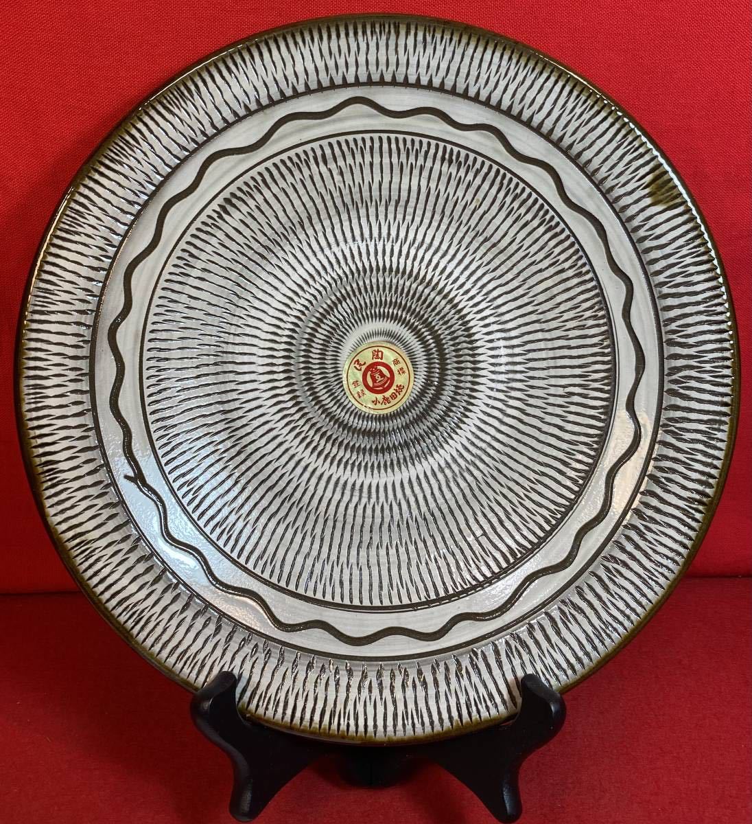 小鹿田焼8寸皿経25.4㎝「おんた」銘 飛びかんな 美品 民芸復興 民陶 おんた焼 料理の額縁 小鹿田焼の里 国の重要無形文化財 郷土料理