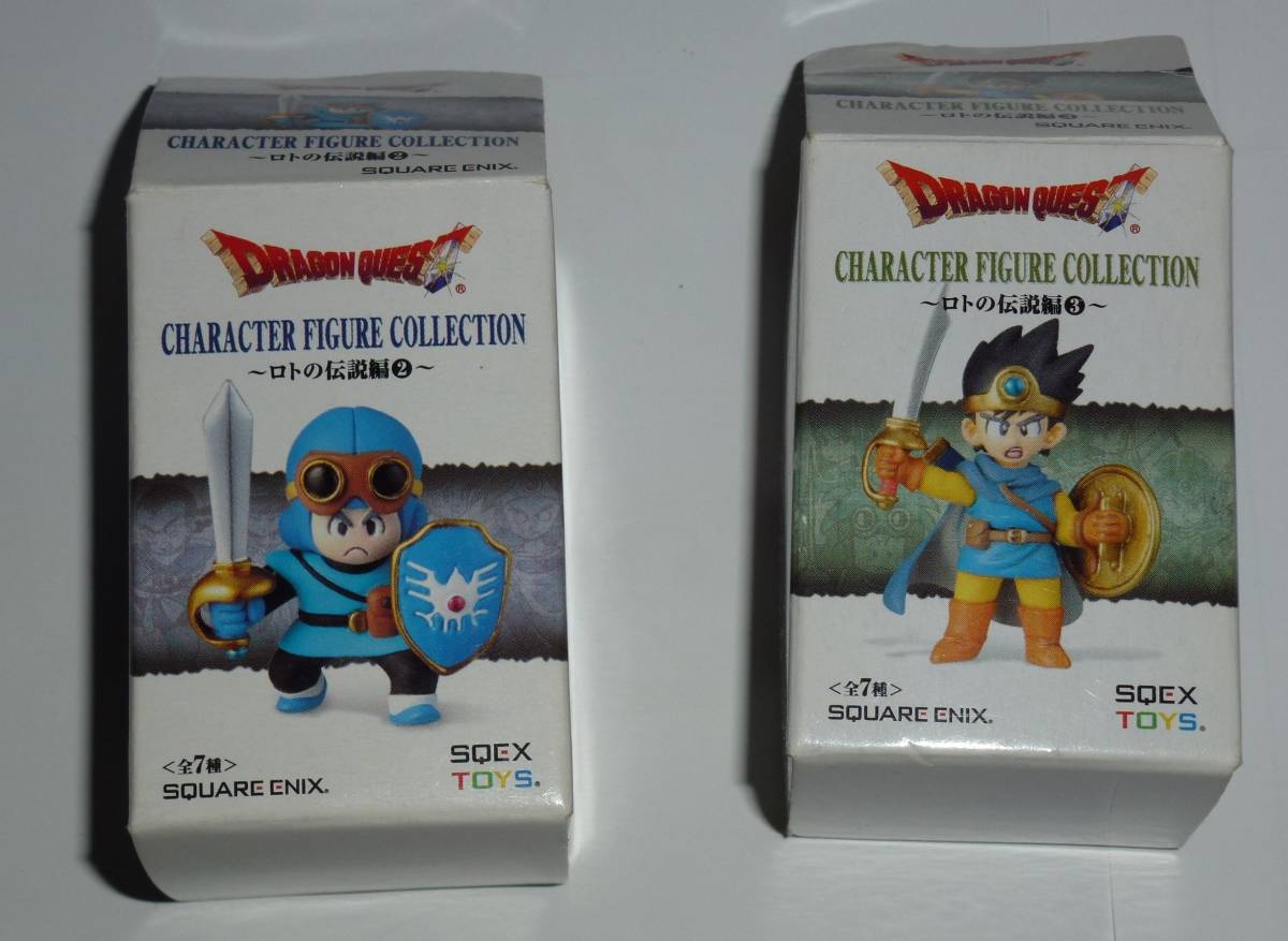 ドラゴンクエスト キャラクター フィギュアコレクション ロトの伝説編