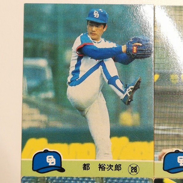 カルビー 1984年 686番 田尾安志 中日ドラゴンズ プロ野球カード 地方