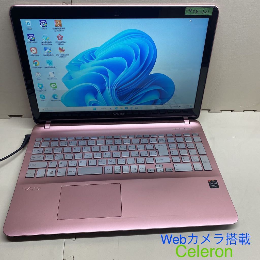NT6-121 激安 OS Windows11 ノートPC SONY VAIO VJF152 Celeron メモリ