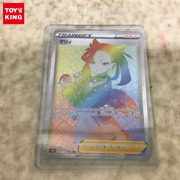 PSA9 ブラックマジシャンガール ホロ【遊戯王】PSA鑑定品 遊戯王