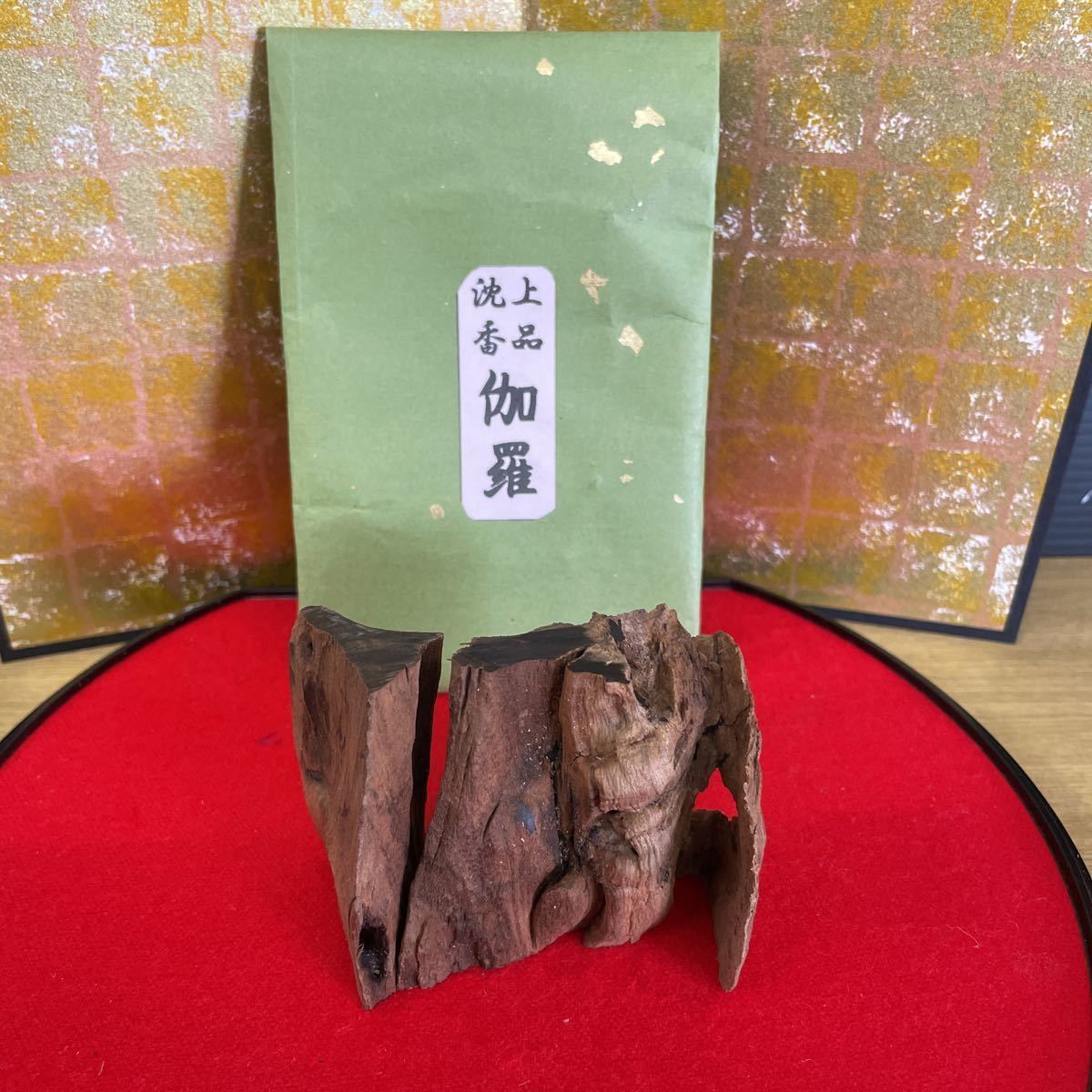 古渡命銘木 中院通村公御銘 名香 真南蛮 銘 【藤浪】9.921g 甘酸苦