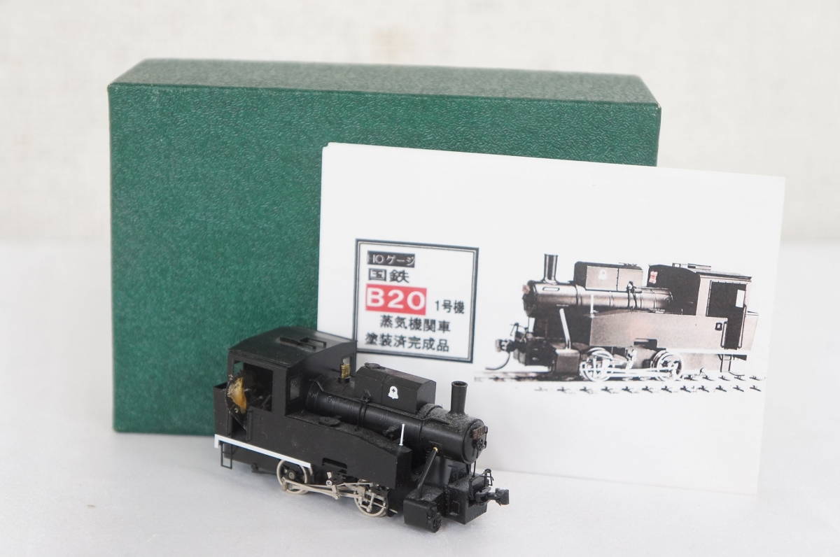 ワールド工芸 B20 Nゲージ 塗装済完成品 ワールド工芸 B20 Nゲージ 塗装済