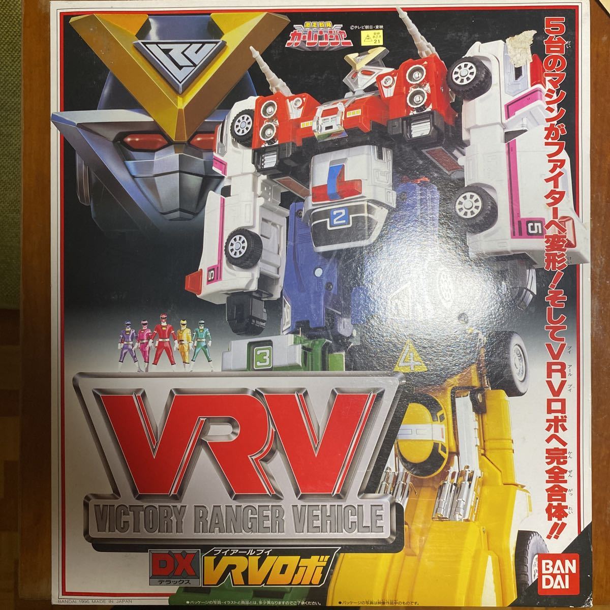 4276/ 電子合体 バイオロボ DX 超合金 超電子 バイオマン ロボット