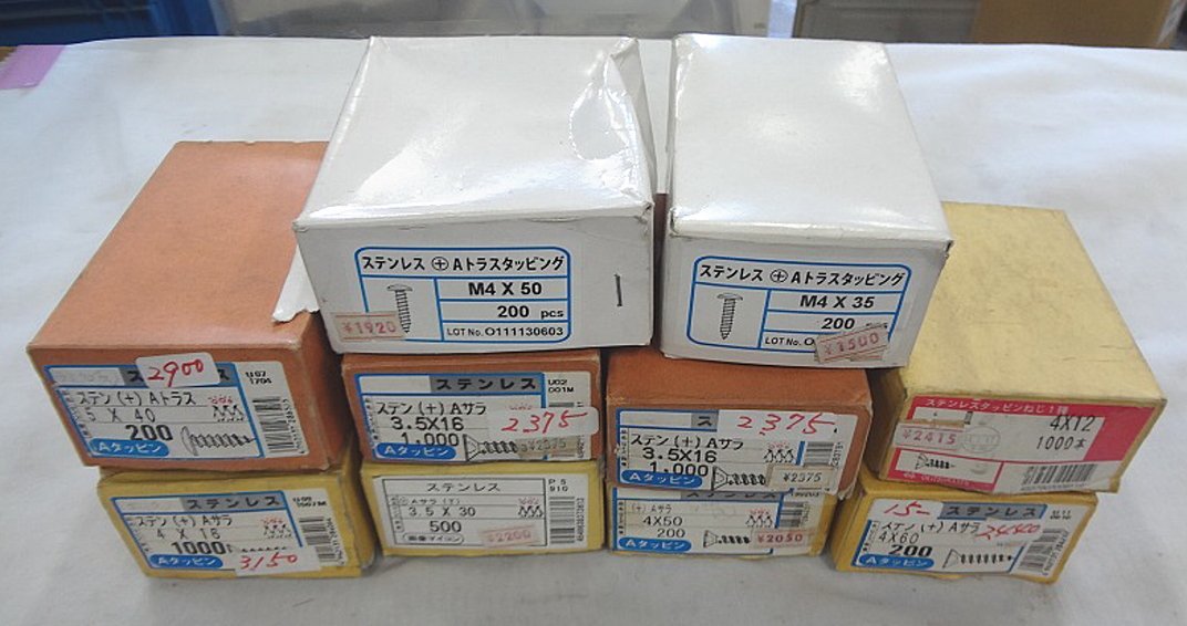 Kタや0095 長在品 Aタッピングネジ 10点 ステンレス 丸頭 皿頭 小ねじ トラスネジ ナベネジ サラネジ 部材 工具 建築 まとめ売り