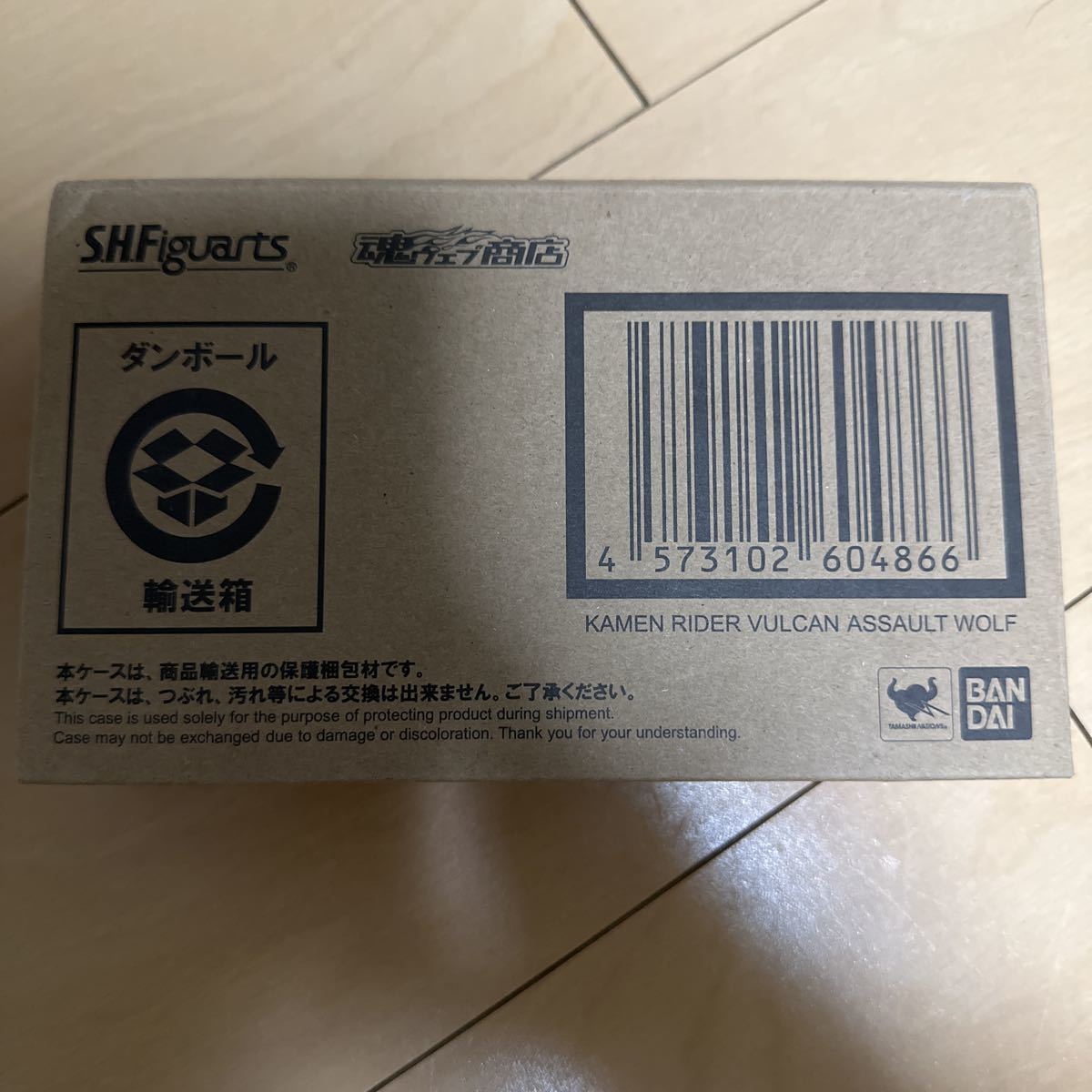 S.H.Figuarts 仮面ライダーバルカン　アサルトウルフ