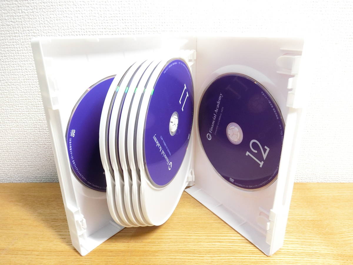 ファイナンシャルアカデミー お金の教養スクール DVD 送料無料 株式
