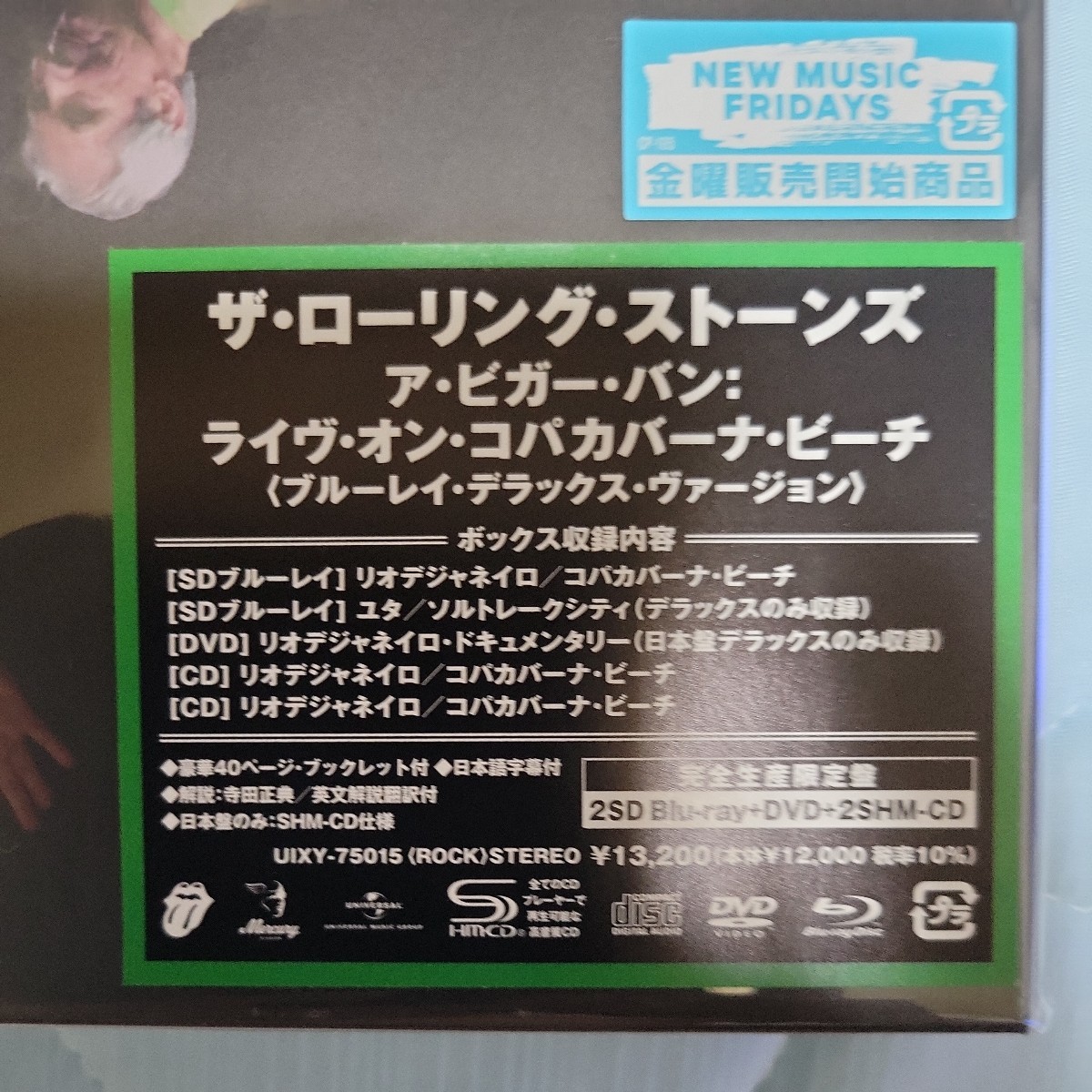 Live Bigger On Copacabana The Rolling A Bang: Beach - Stones ア