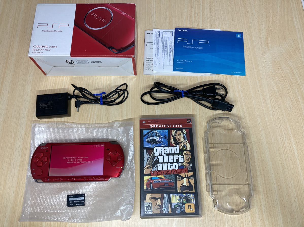 PSP3000レッド メモリースティック充電器箱説おまけソフト付き SONY