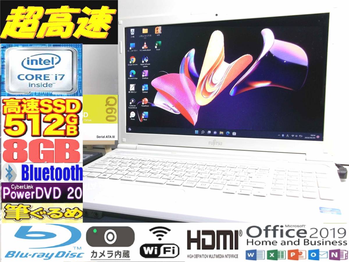 Core i7 ☆最強 最大3.20GHz☆最新Windows11爆速 新品SSD500GB 最大3.10GHz