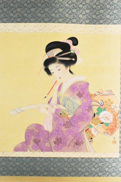 中村左洲 [古美術こもれび] 骨董,掛軸,絵画の買取と | いせまめ通信