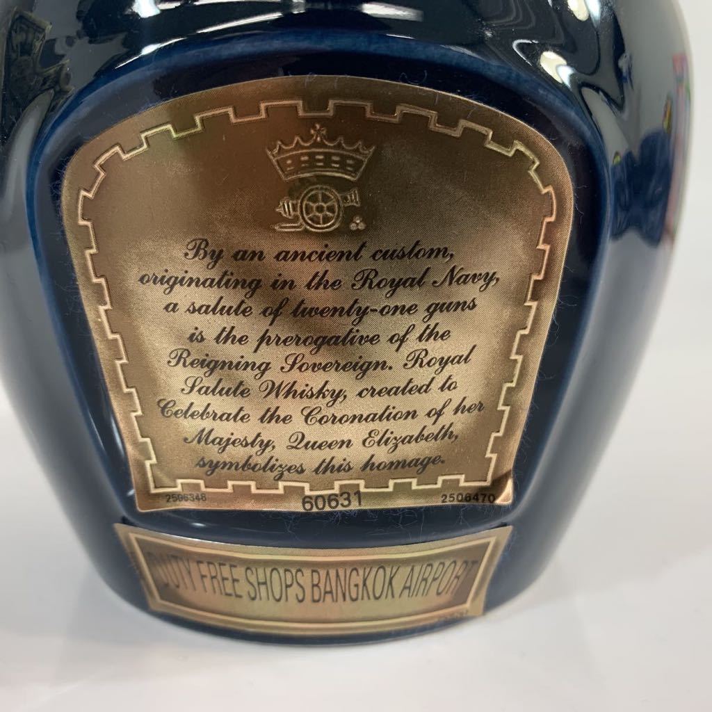 21年 ロイヤルサルート SALUTE 未開栓 700ml ウイスキー 未開栓ROYAL